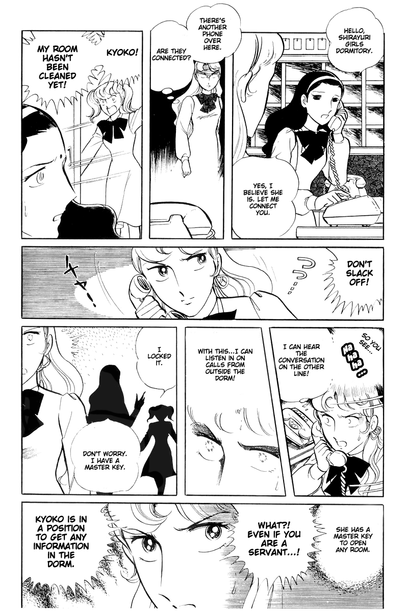 Sukeban Keiji Chapter 14.3 #44