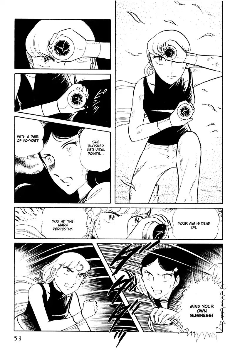 Sukeban Keiji Chapter 14.2 #5