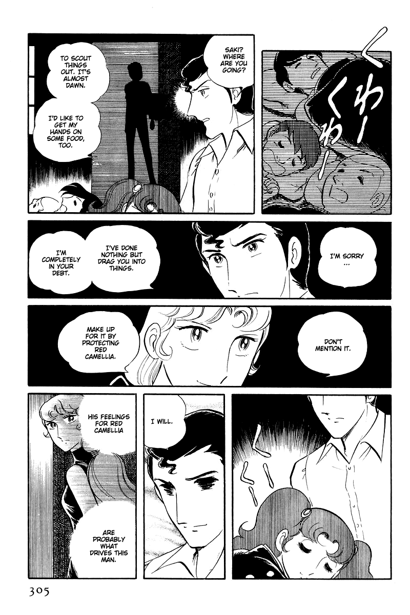 Sukeban Keiji Chapter 13.4 #1