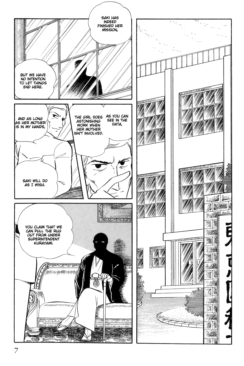 Sukeban Keiji Chapter 14.1 #9