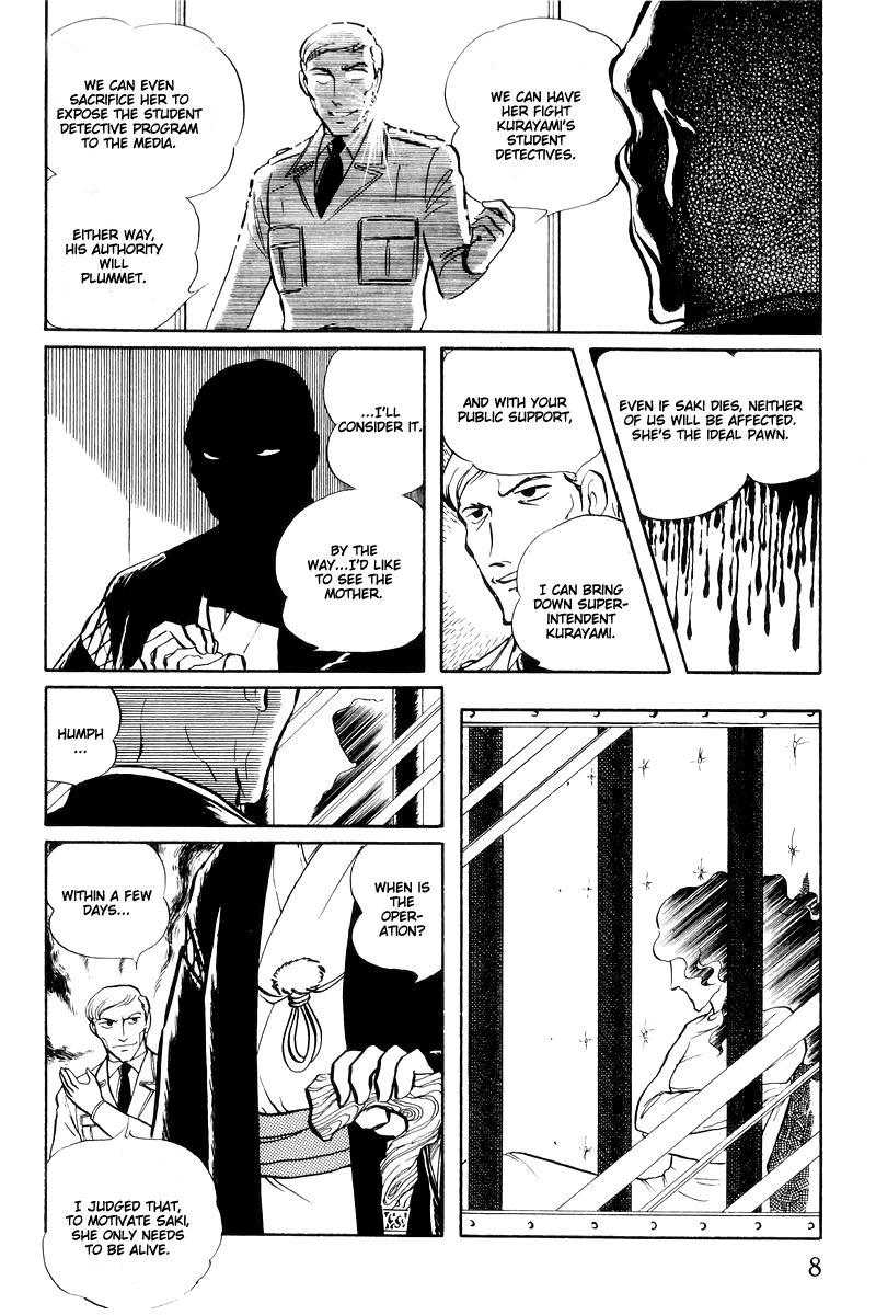 Sukeban Keiji Chapter 14.1 #10