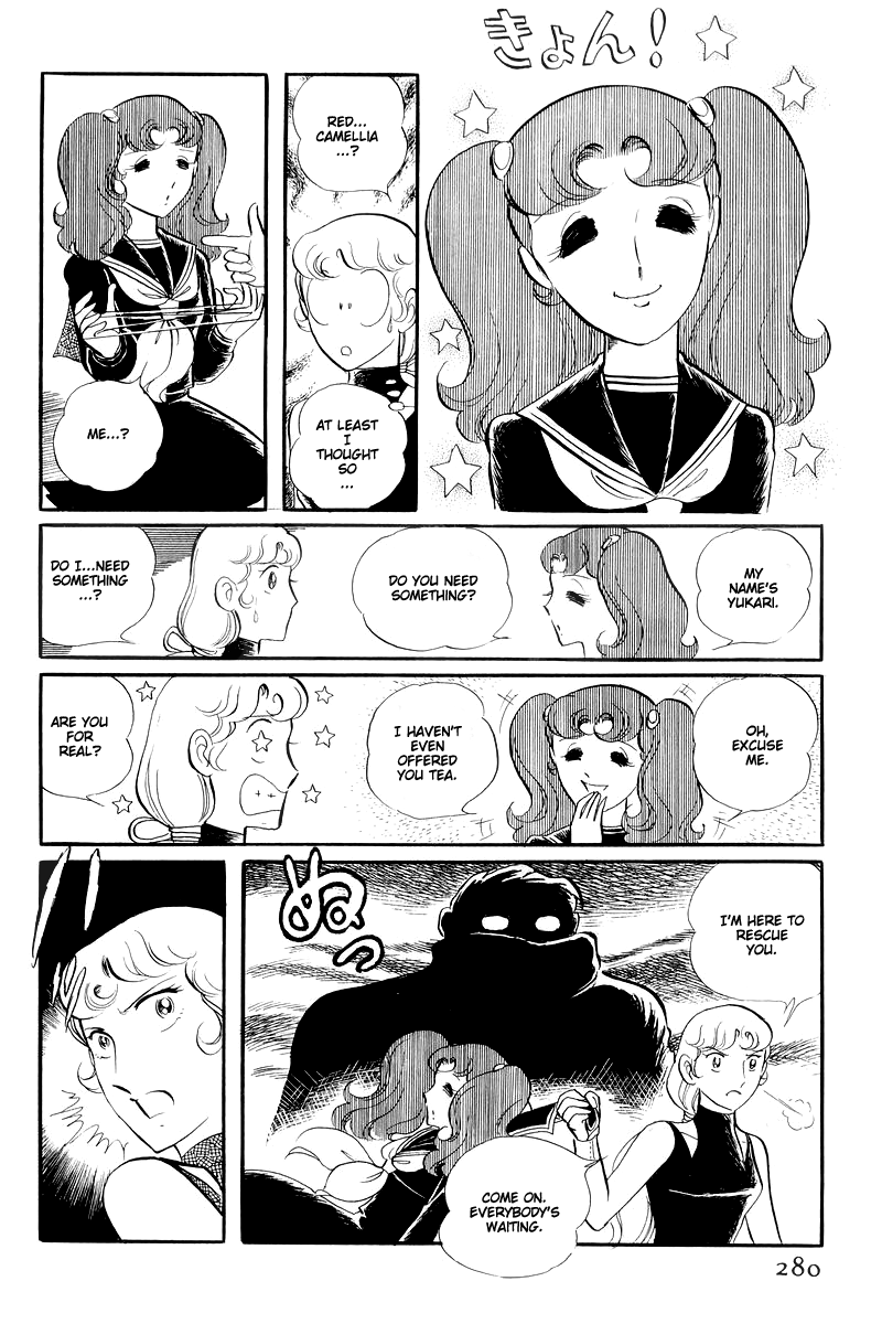 Sukeban Keiji Chapter 13.3 #22