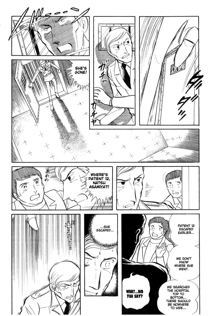 Sukeban Keiji Chapter 14.2 #20