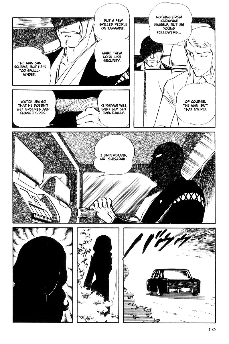 Sukeban Keiji Chapter 14.1 #12