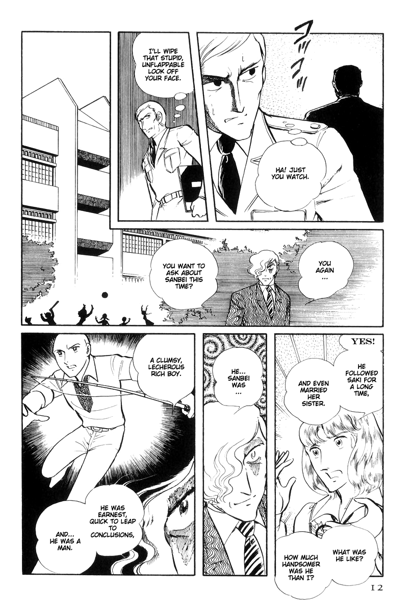 Sukeban Keiji Chapter 14.1 #14