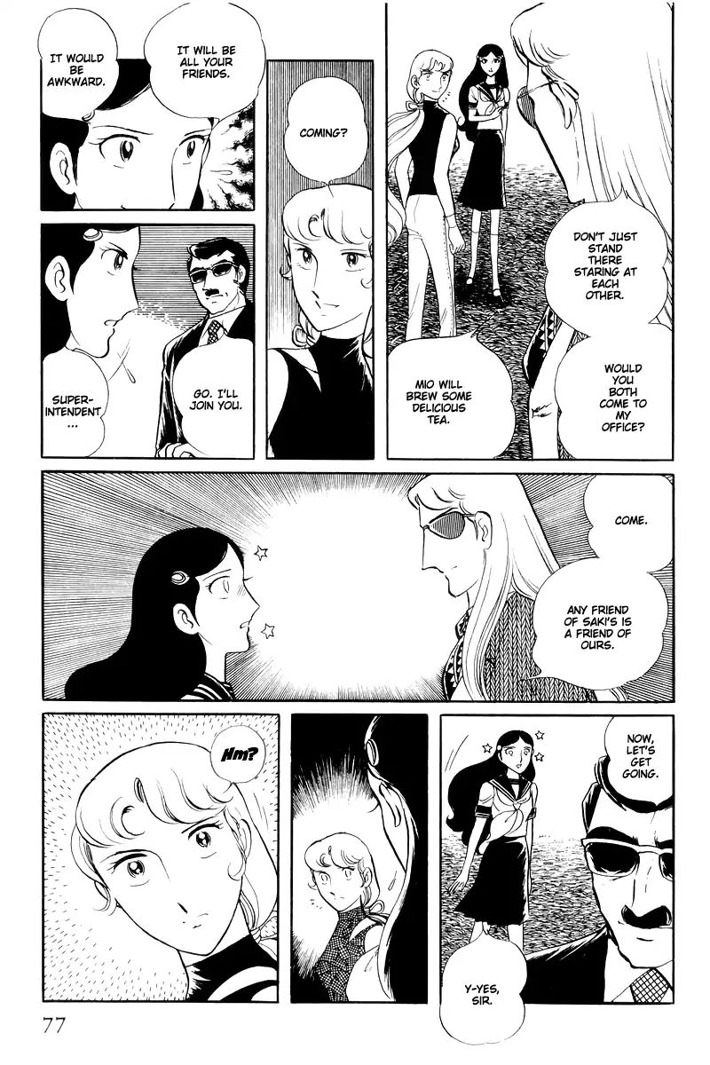 Sukeban Keiji Chapter 14.2 #29