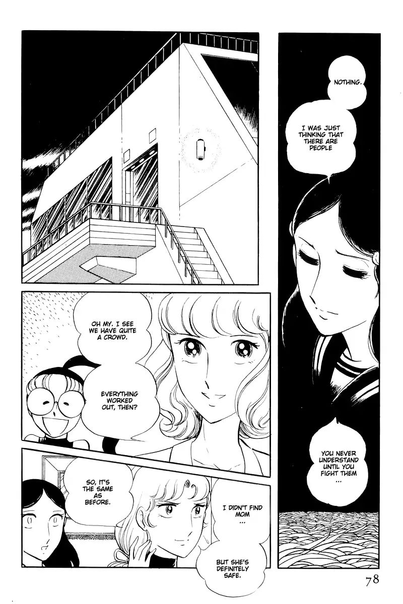 Sukeban Keiji Chapter 14.2 #30