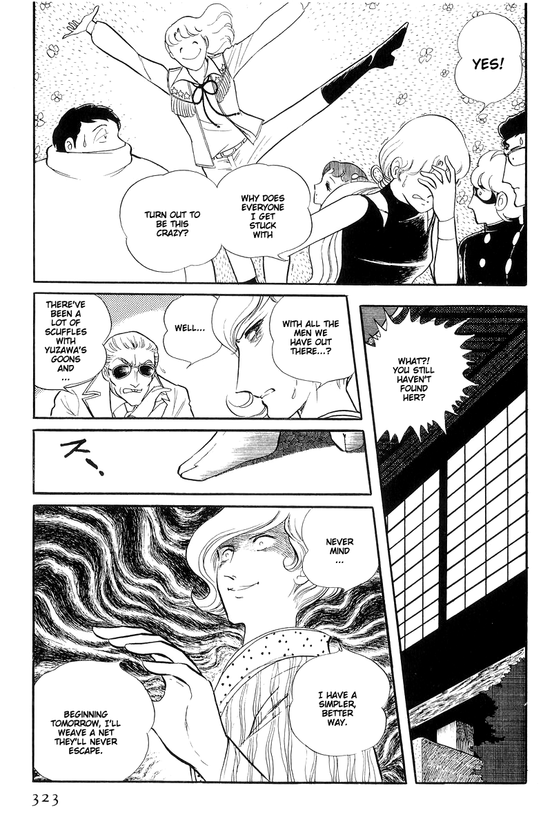 Sukeban Keiji Chapter 13.4 #19