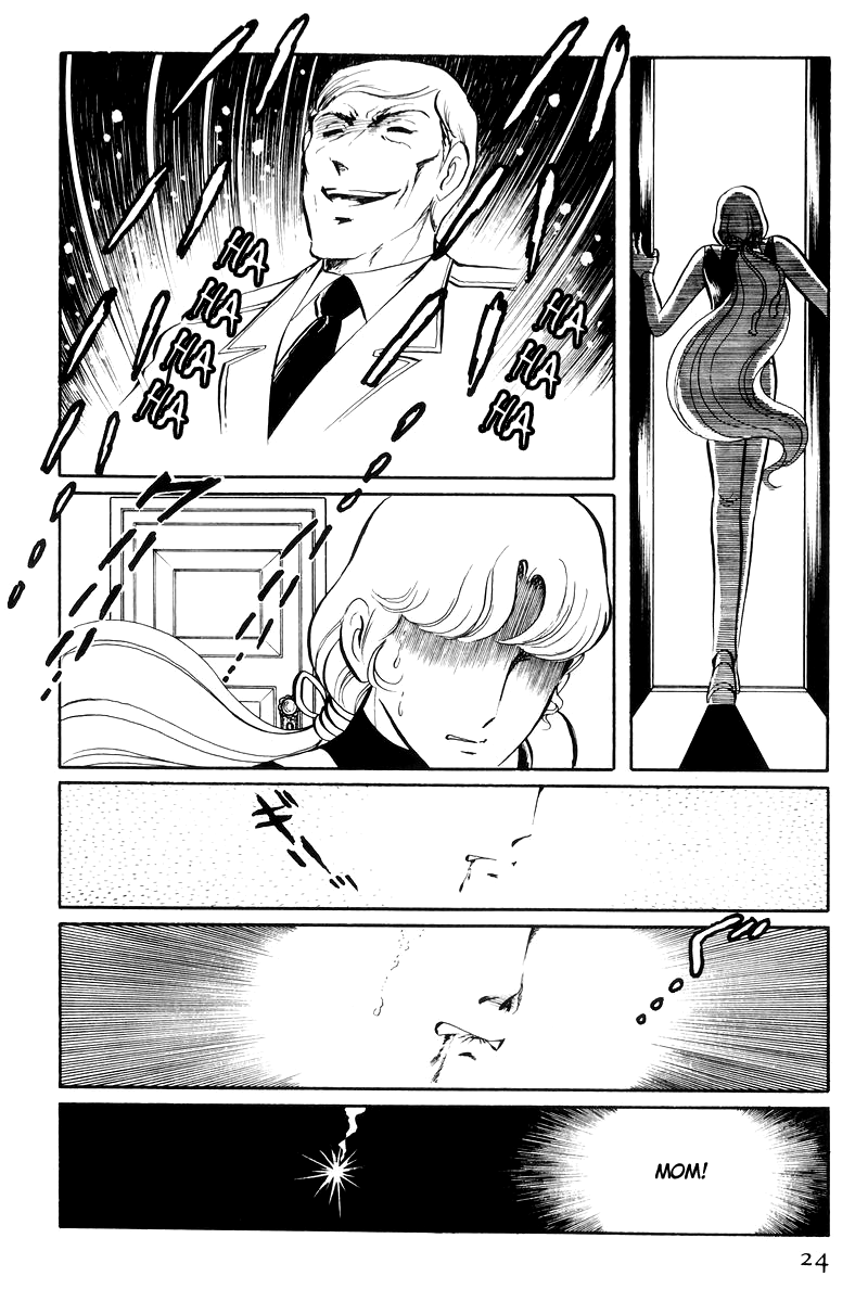 Sukeban Keiji Chapter 14.1 #26