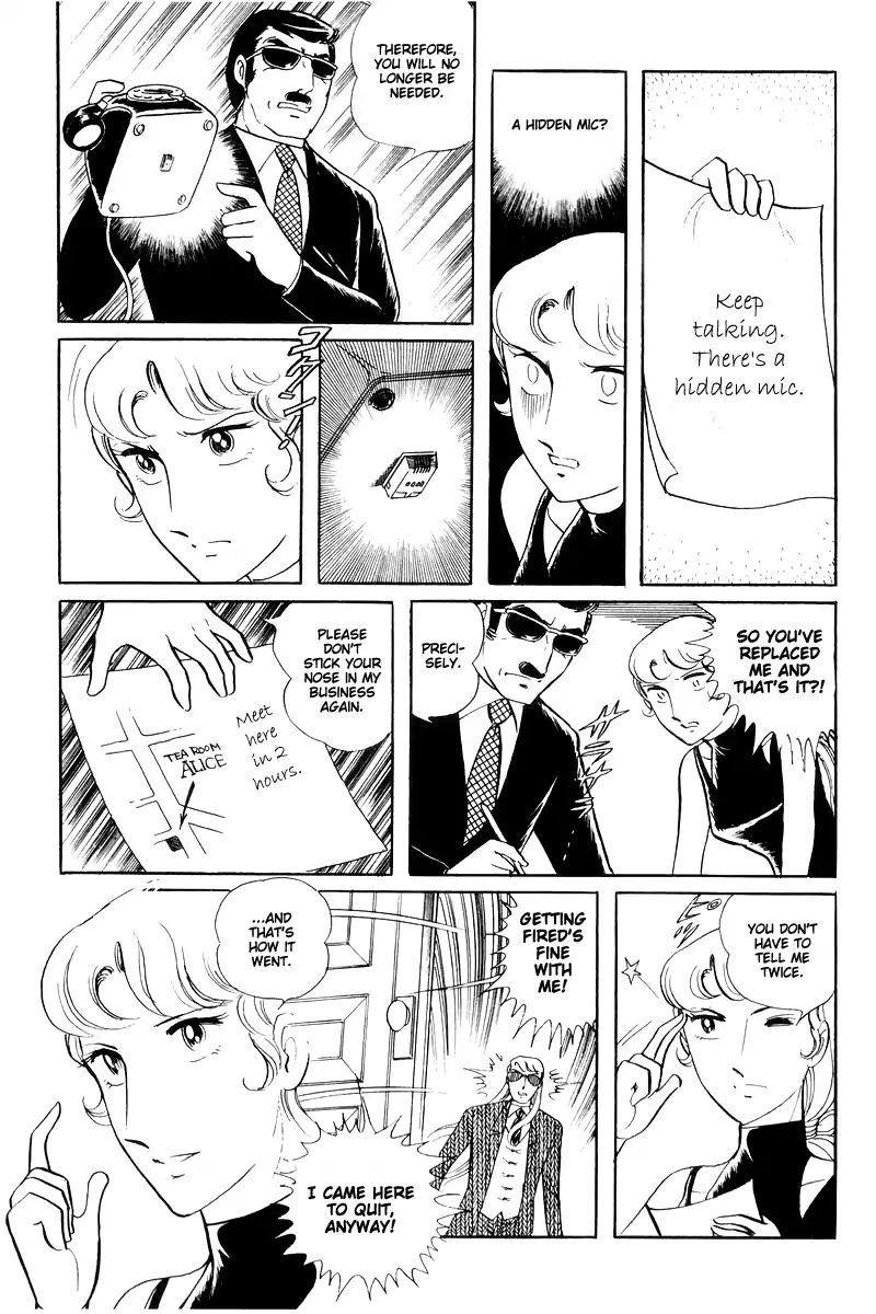 Sukeban Keiji Chapter 14.2 #33