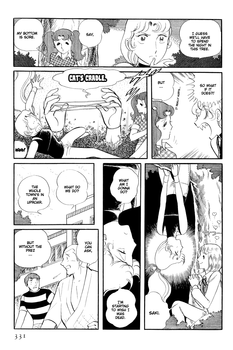 Sukeban Keiji Chapter 13.4 #27