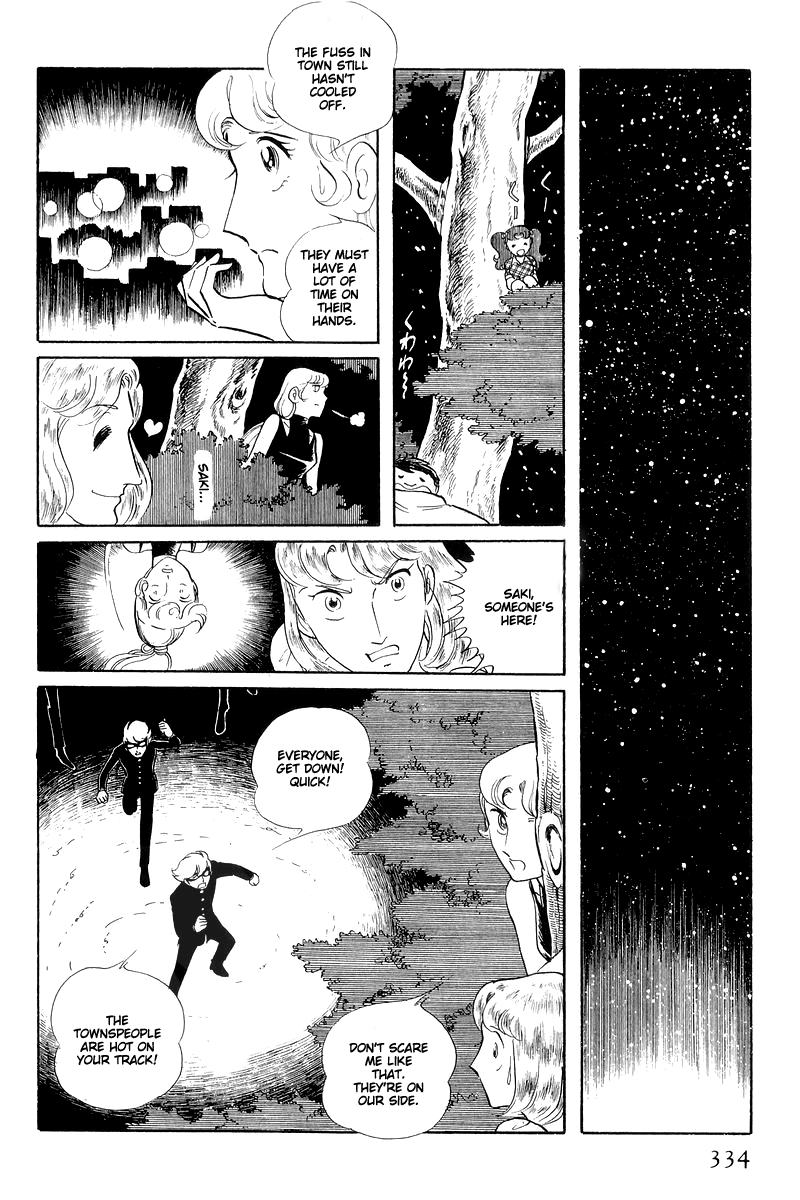 Sukeban Keiji Chapter 13.4 #30