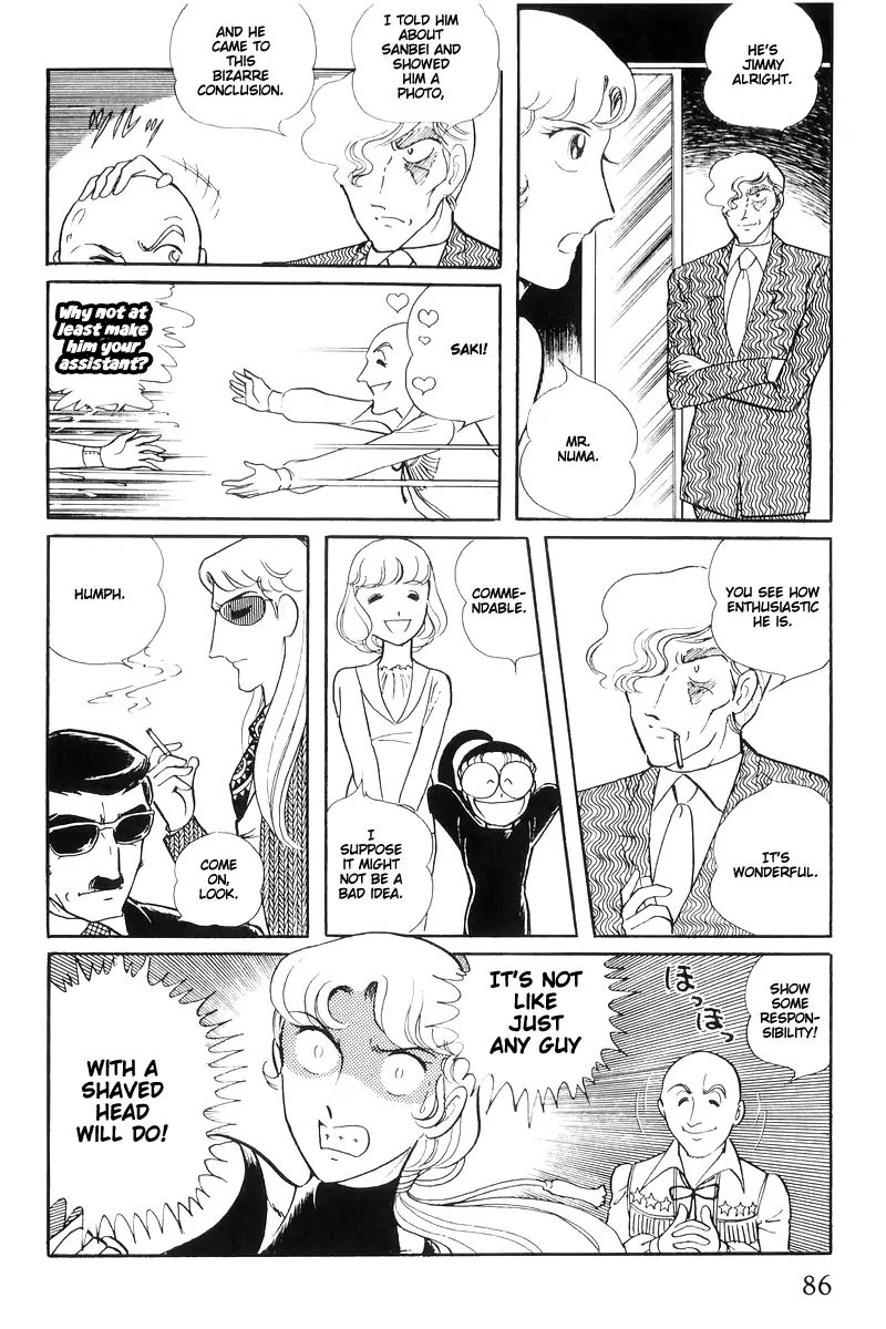 Sukeban Keiji Chapter 14.2 #38