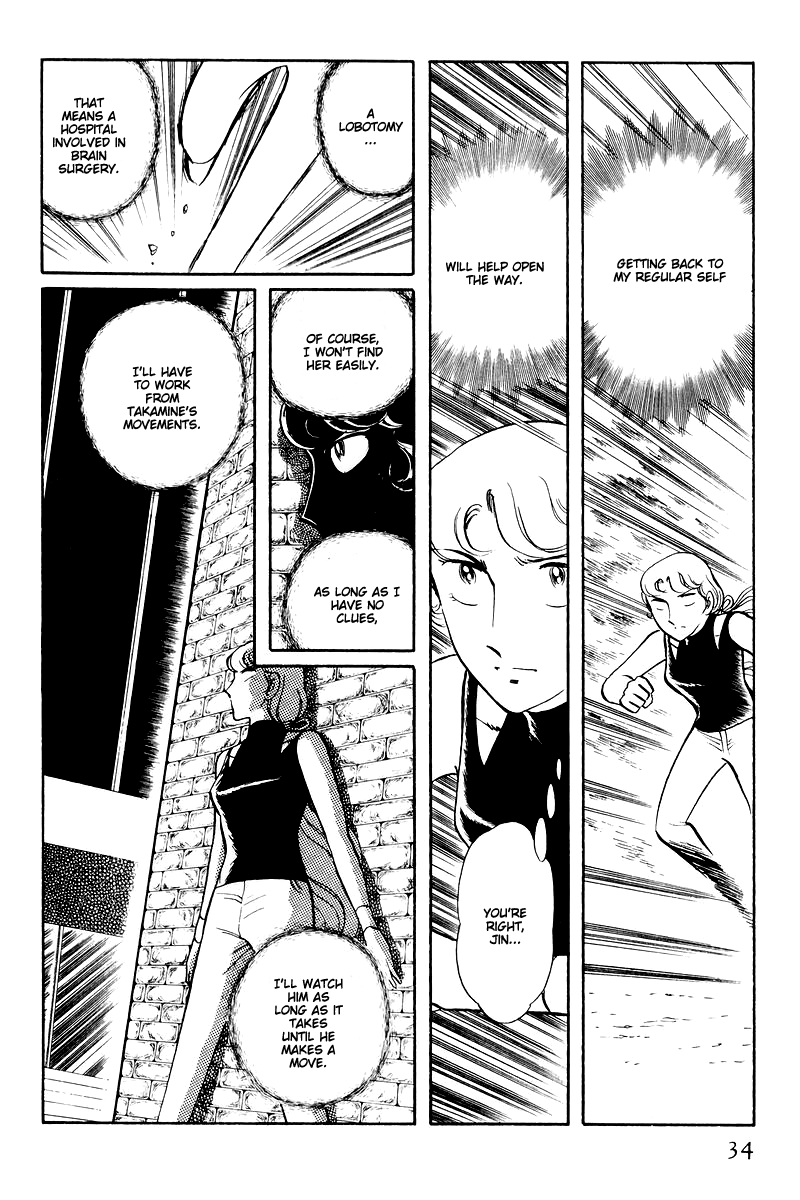 Sukeban Keiji Chapter 14.1 #36