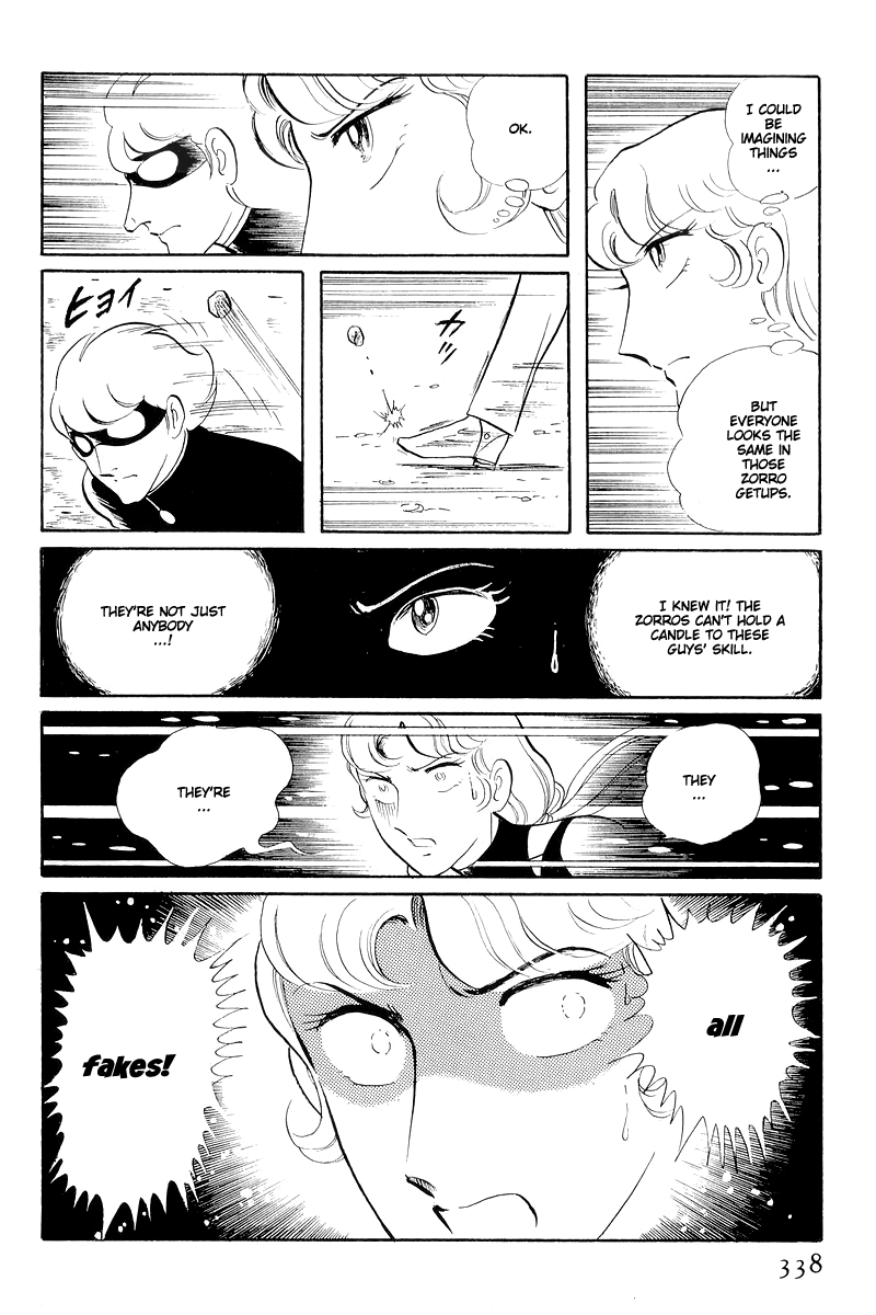 Sukeban Keiji Chapter 13.4 #34