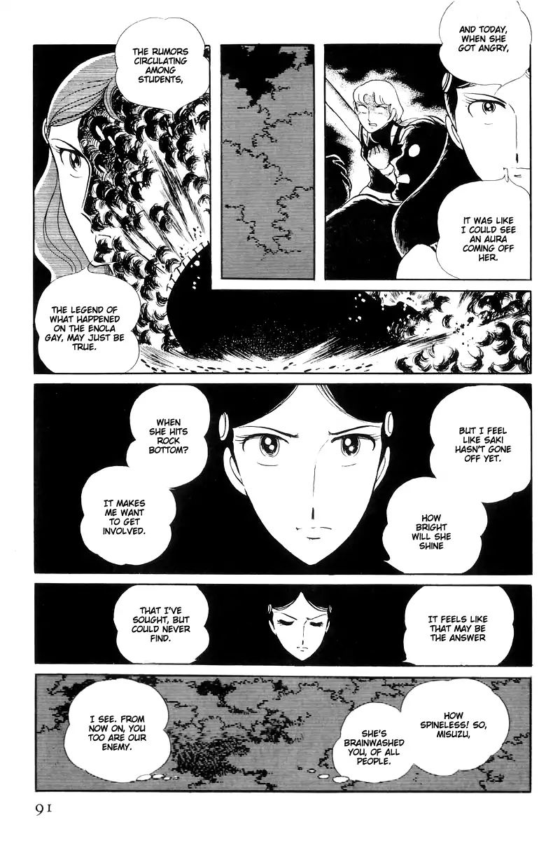 Sukeban Keiji Chapter 14.2 #43