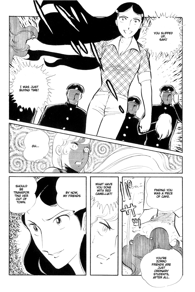 Sukeban Keiji Chapter 13.4 #36