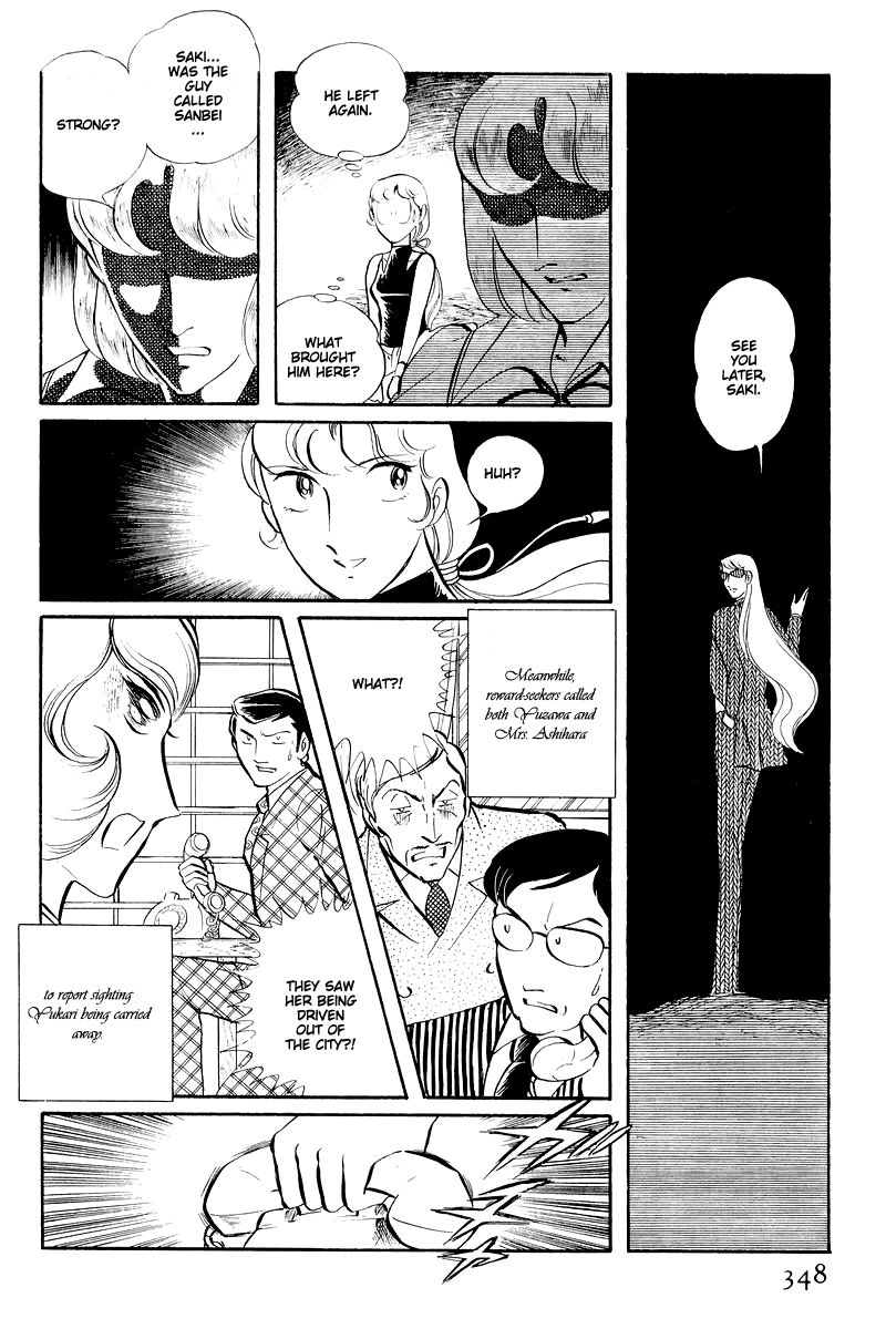 Sukeban Keiji Chapter 13.4 #44