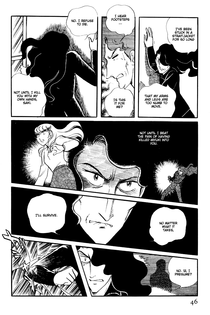 Sukeban Keiji Chapter 14.1 #48