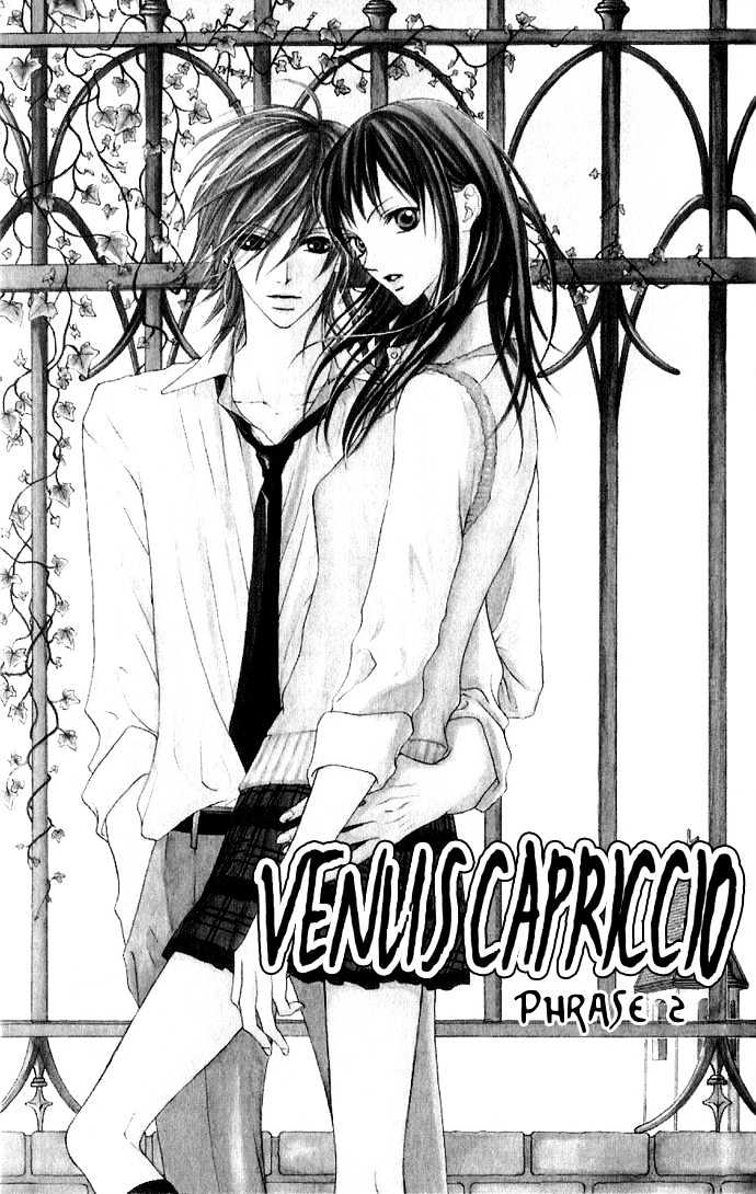 Venus Kisoukyoku Chapter 2 #4