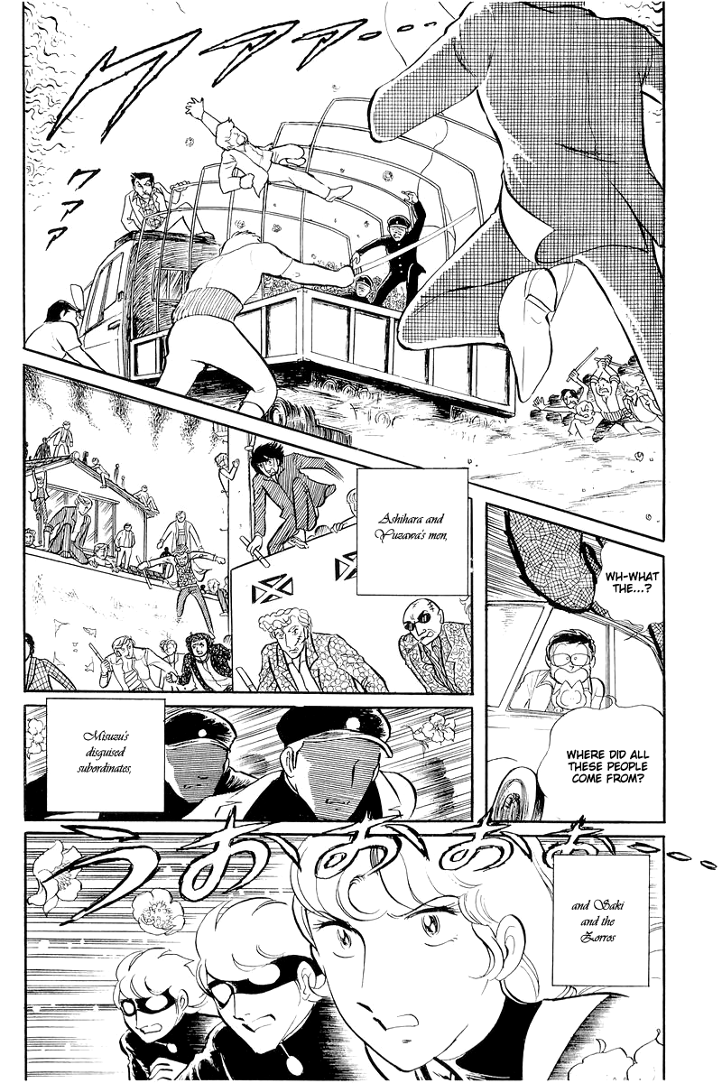 Sukeban Keiji Chapter 13.4 #47