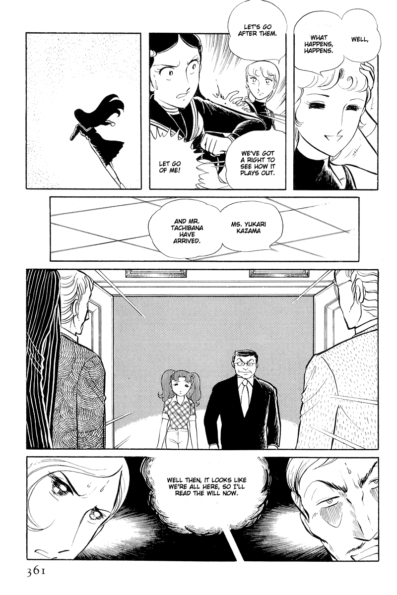 Sukeban Keiji Chapter 13.4 #57