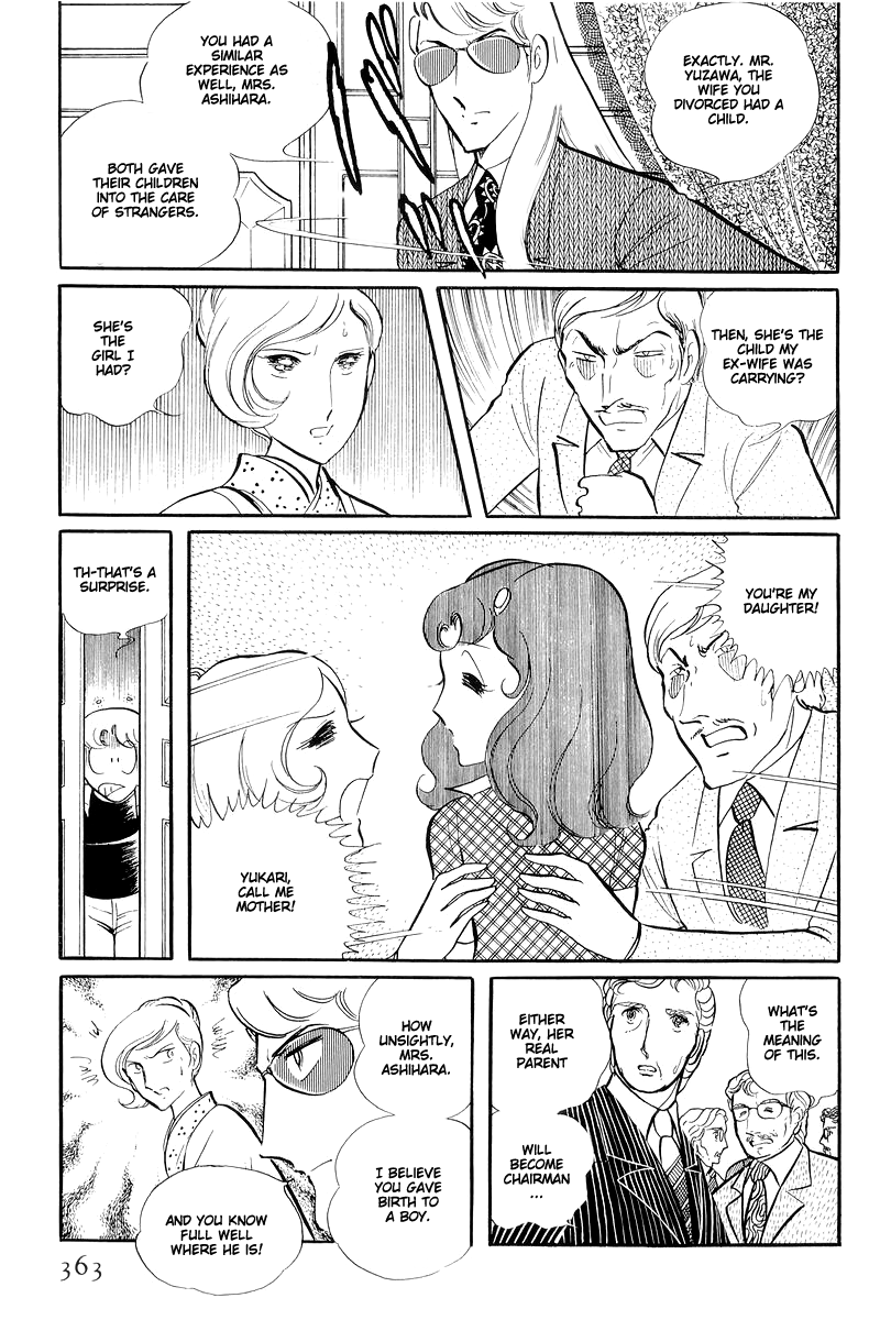 Sukeban Keiji Chapter 13.4 #59