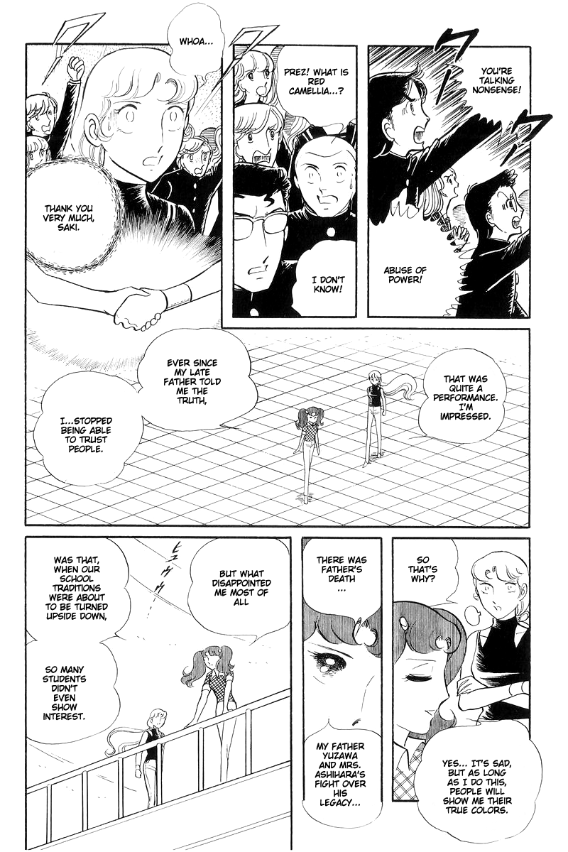 Sukeban Keiji Chapter 13.4 #64