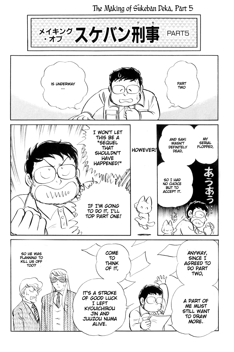 Sukeban Keiji Chapter 13.4 #70