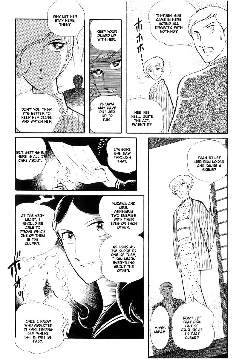 Sukeban Keiji Chapter 13.2 #34