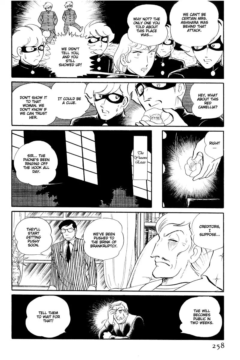 Sukeban Keiji Chapter 13.2 #39