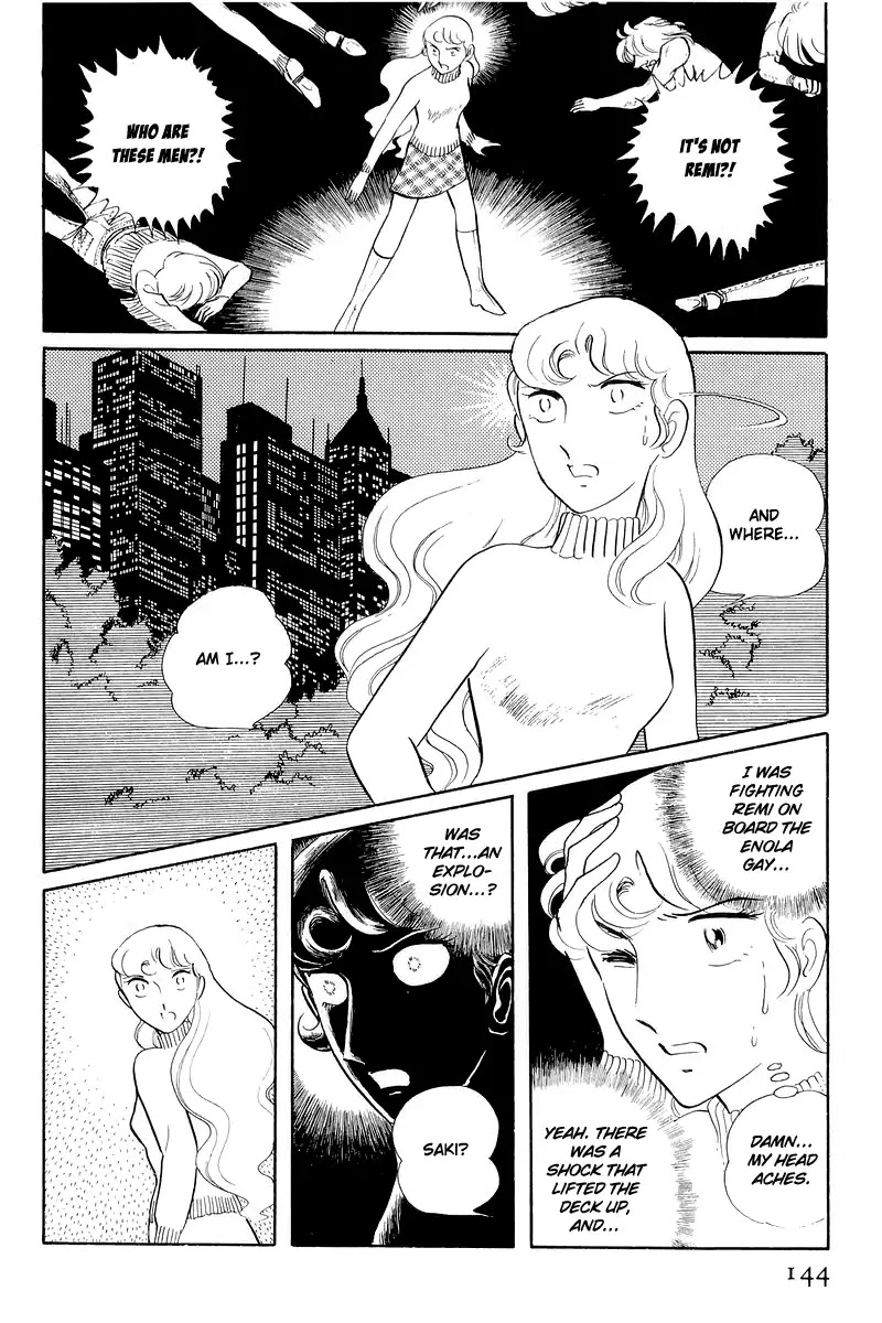 Sukeban Keiji Chapter 12.3 #17