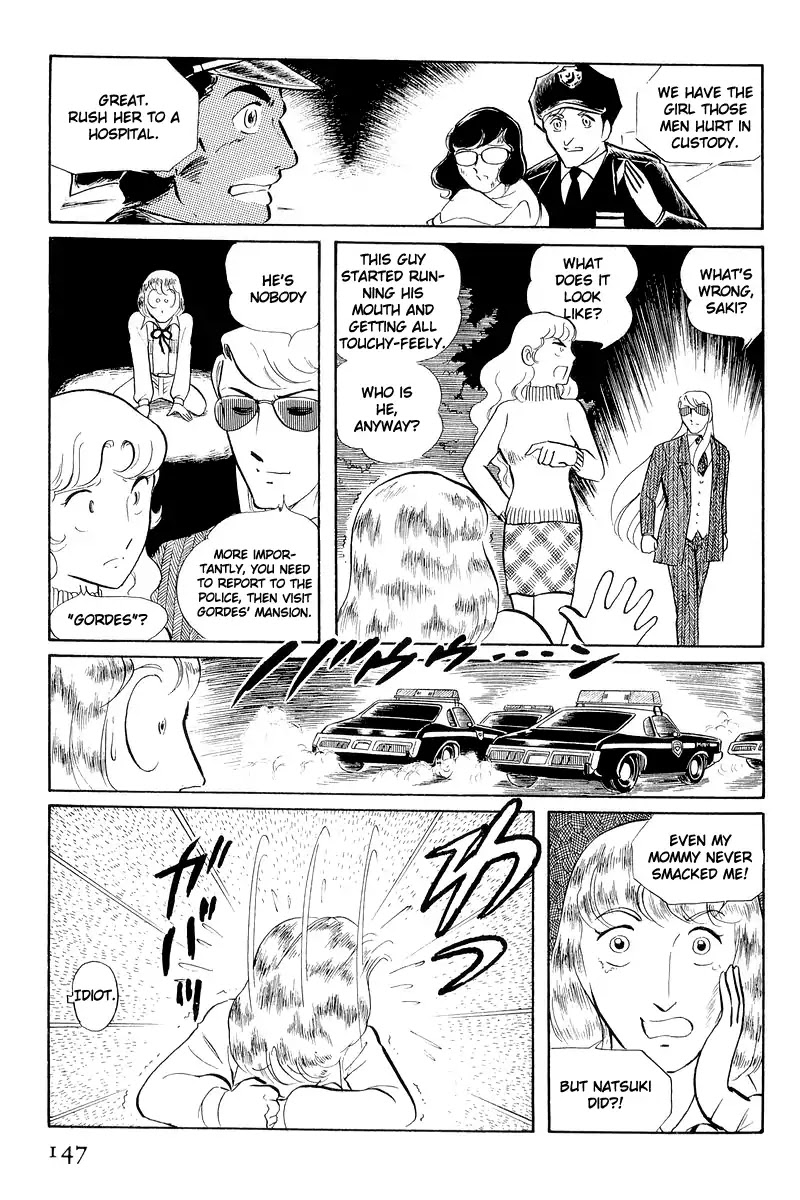 Sukeban Keiji Chapter 12.3 #20