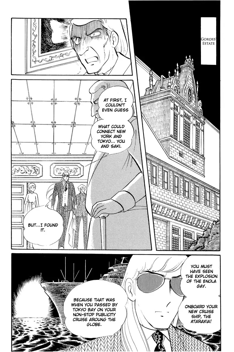 Sukeban Keiji Chapter 12.3 #21