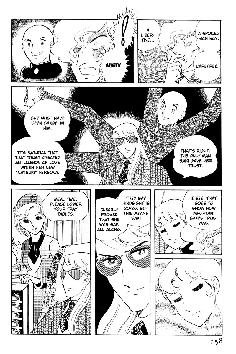 Sukeban Keiji Chapter 12.3 #30