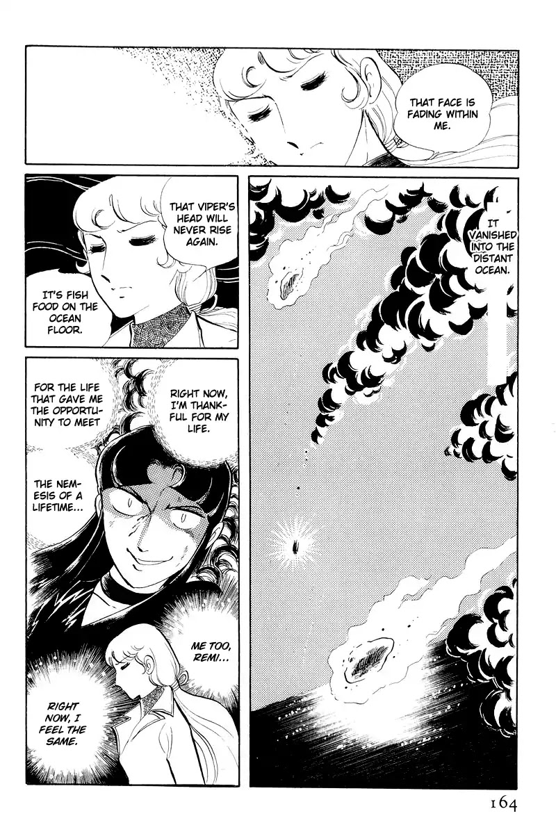 Sukeban Keiji Chapter 12.3 #36