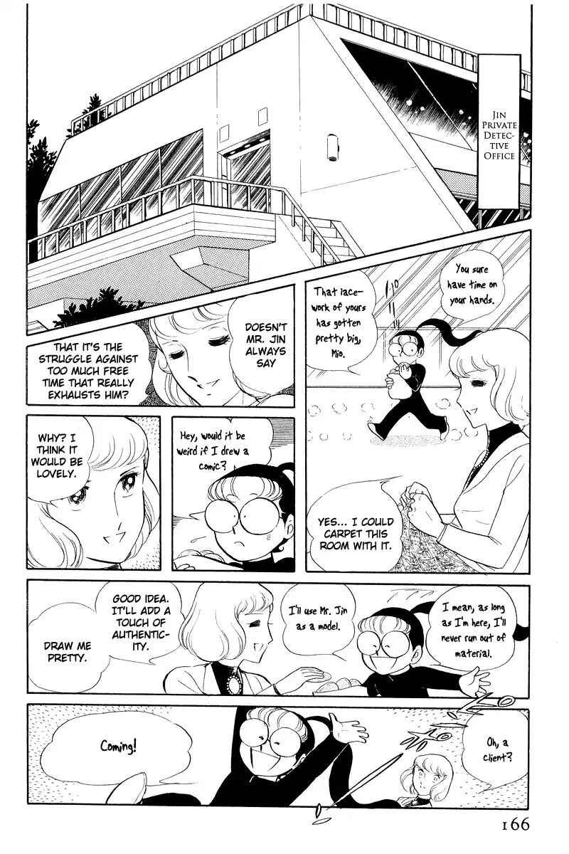 Sukeban Keiji Chapter 12.3 #38