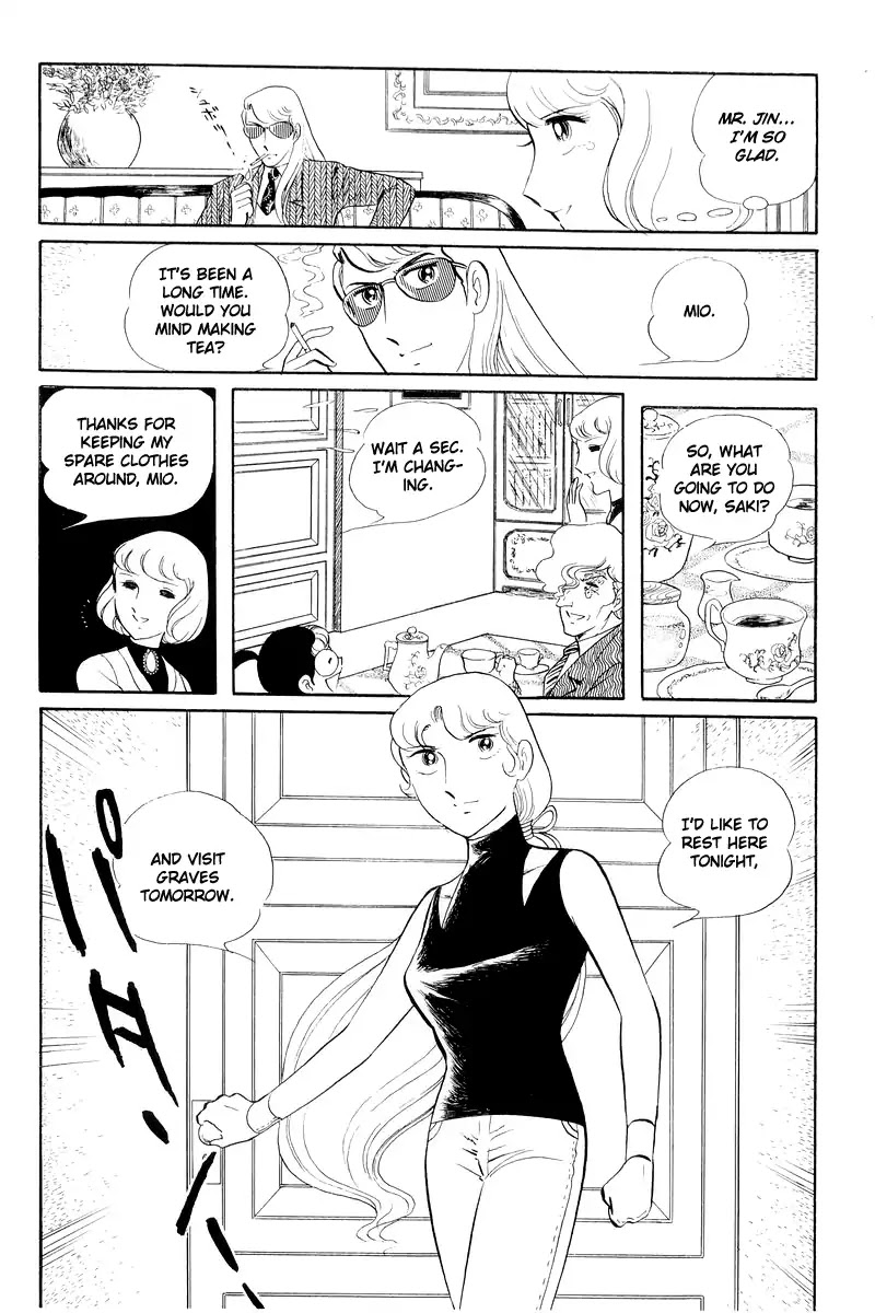 Sukeban Keiji Chapter 12.3 #40