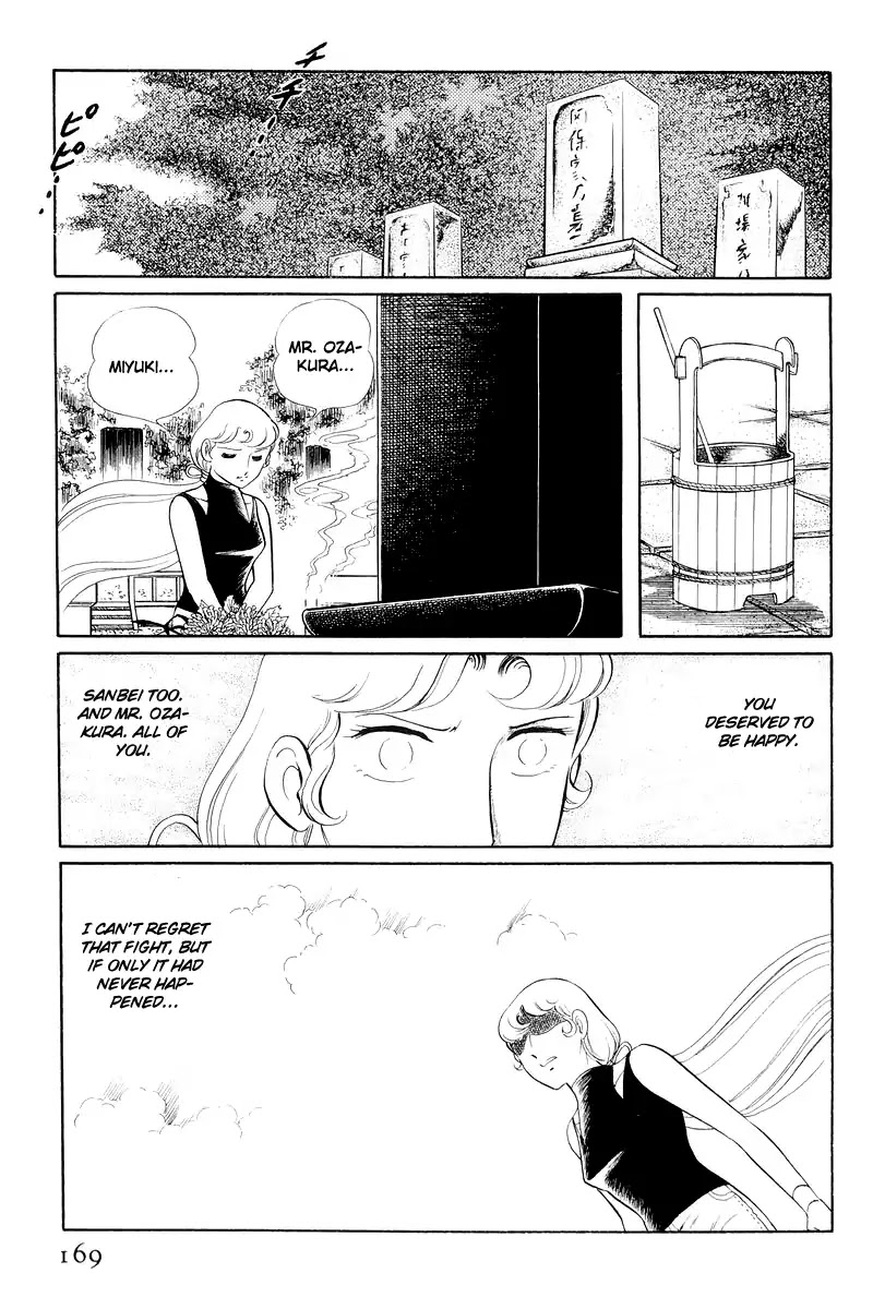 Sukeban Keiji Chapter 12.3 #41