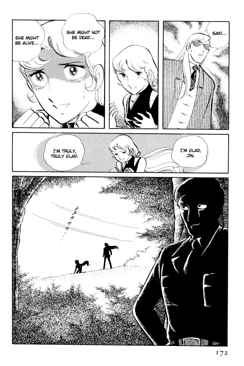 Sukeban Keiji Chapter 12.3 #44