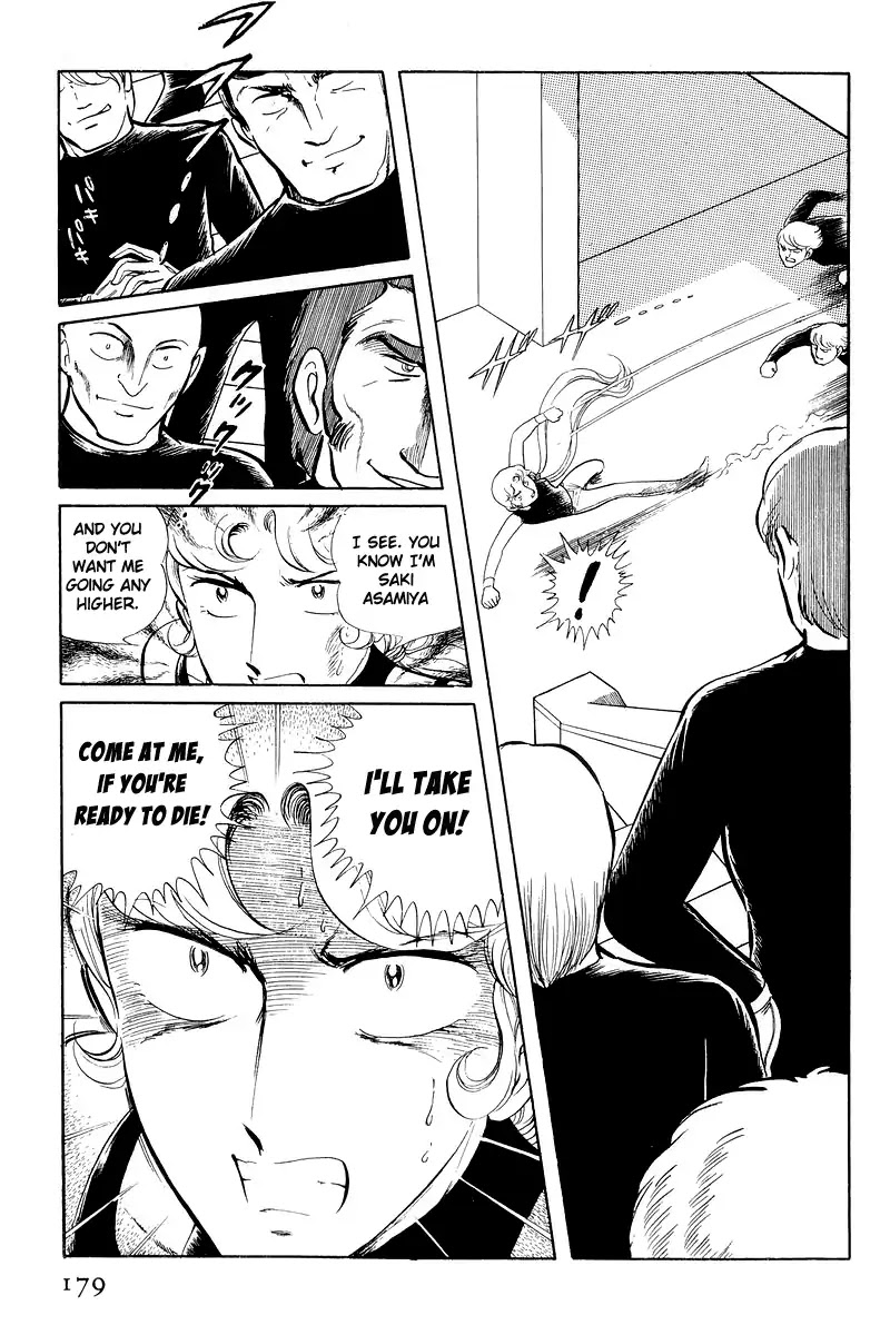 Sukeban Keiji Chapter 12.3 #51