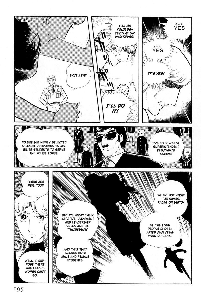 Sukeban Keiji Chapter 13.1 #5