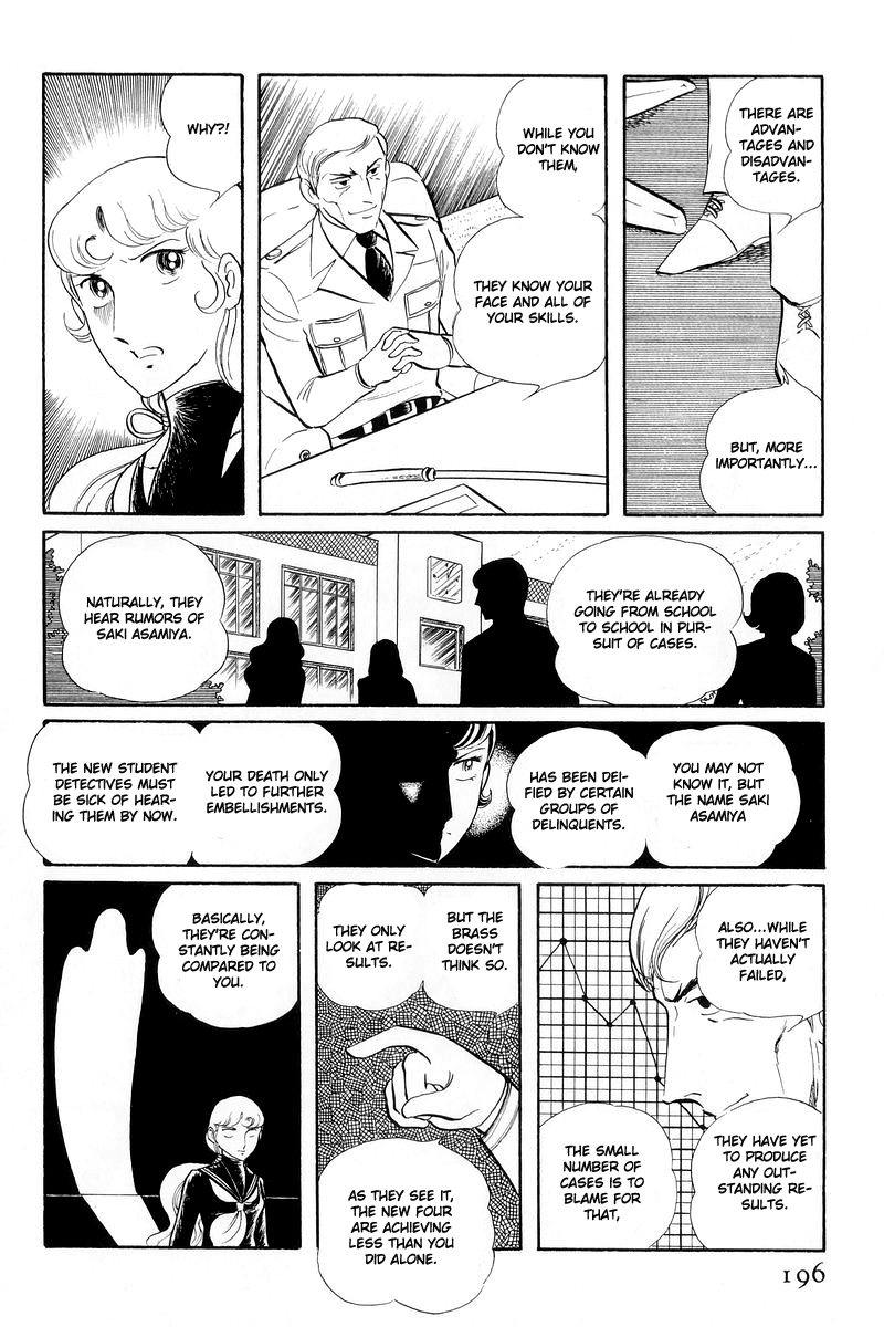 Sukeban Keiji Chapter 13.1 #6