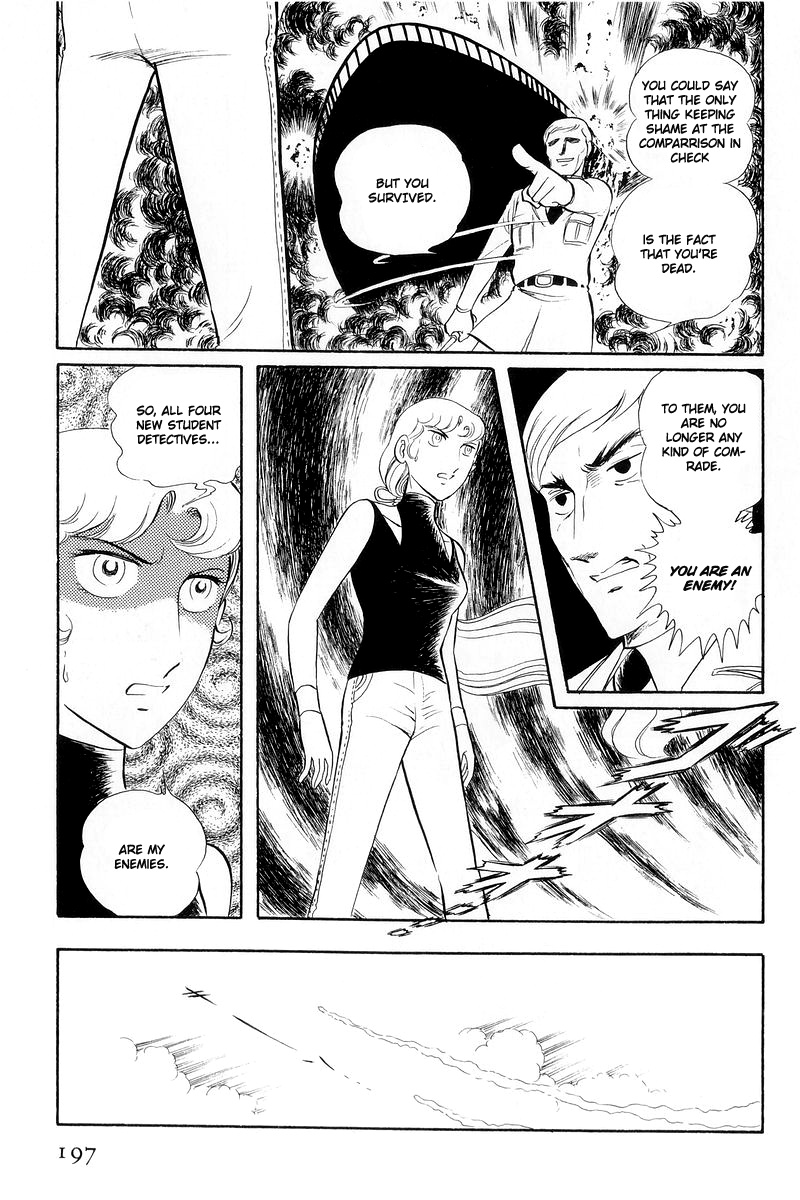 Sukeban Keiji Chapter 13.1 #7