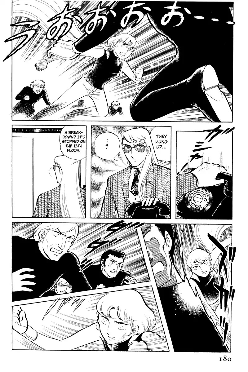 Sukeban Keiji Chapter 12.3 #52