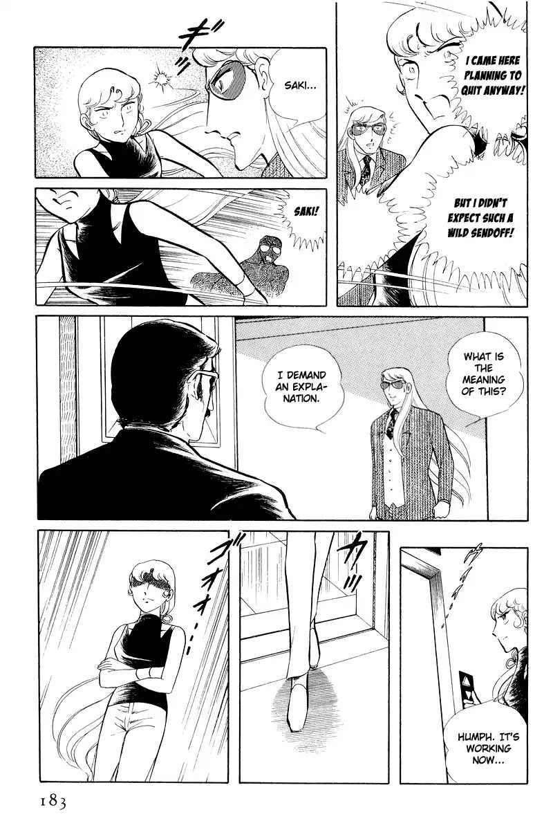 Sukeban Keiji Chapter 12.3 #55