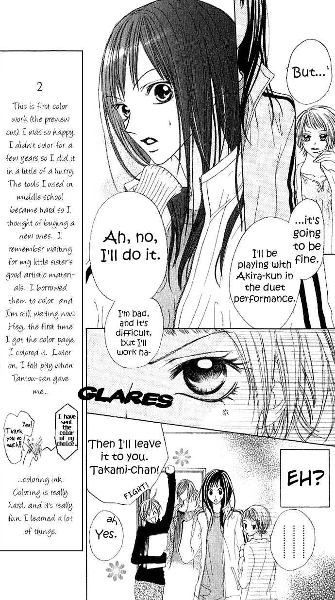 Venus Kisoukyoku Chapter 2 #18