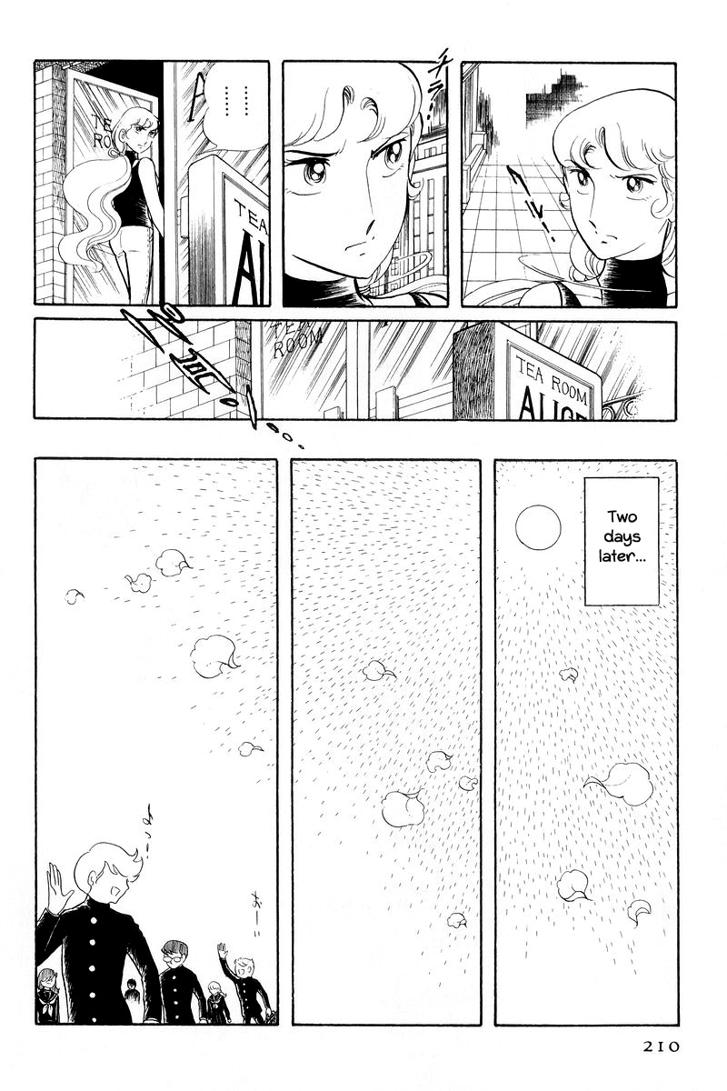 Sukeban Keiji Chapter 13.1 #20