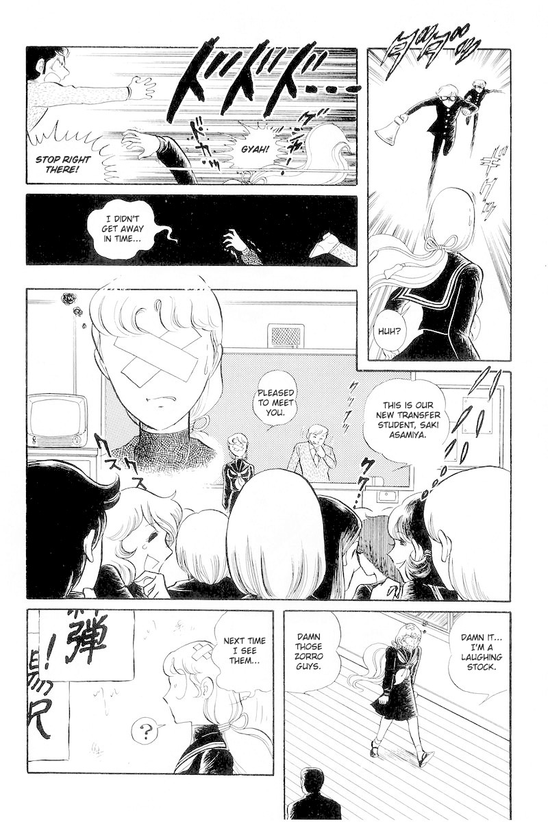 Sukeban Keiji Chapter 13.1 #24