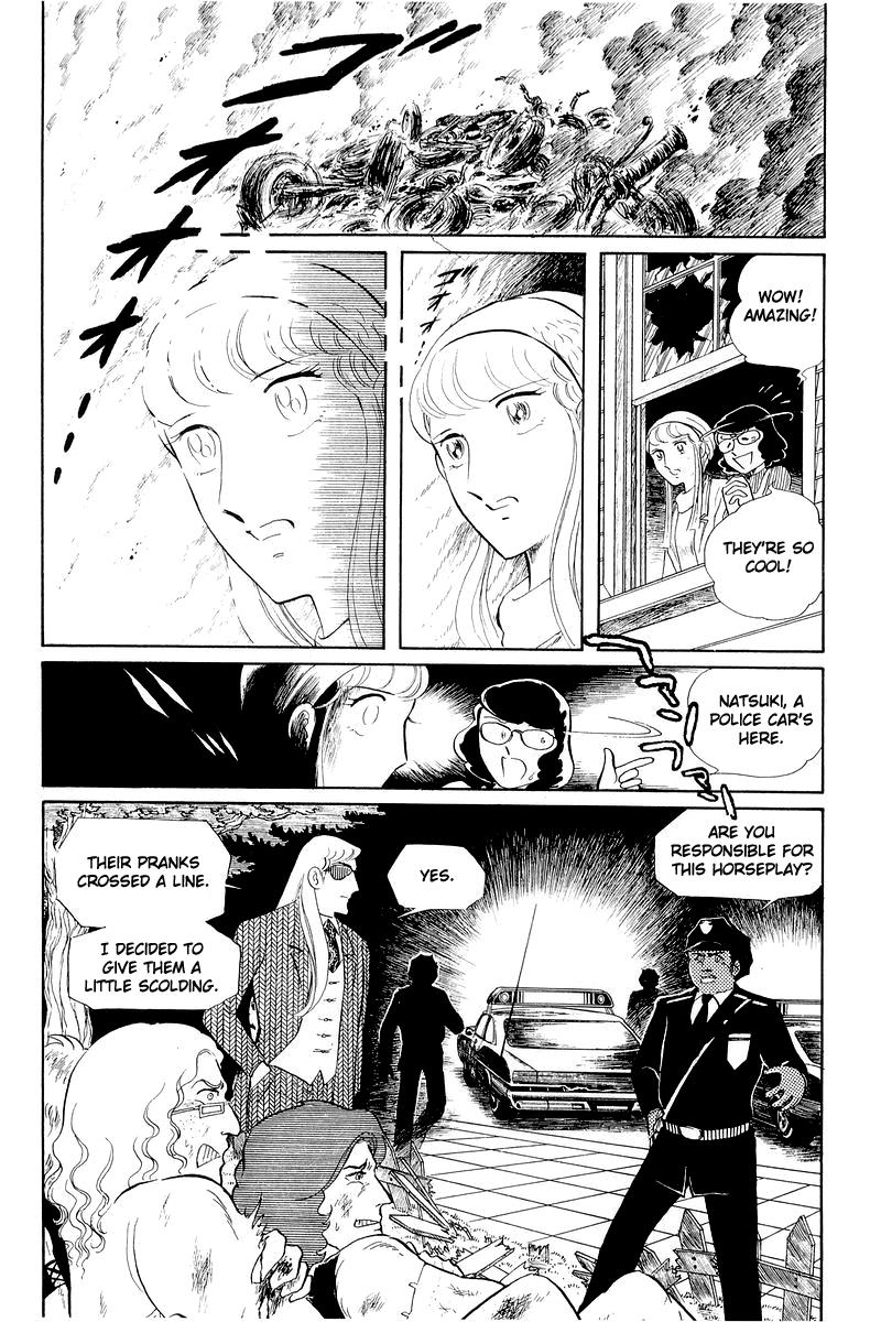 Sukeban Keiji Chapter 12.2 #1